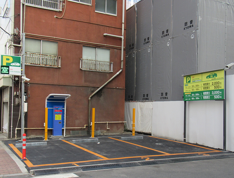 台東区浅草第2駐車場